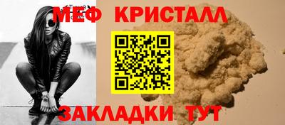 Альфа ПВП Татарск