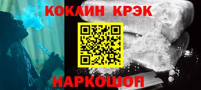 Альфа ПВП Татарск