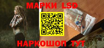 МДМА Ставрополь