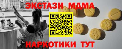 MDMA Тверь