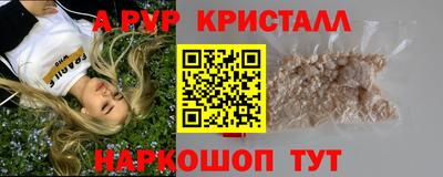Альфа ПВП Татарск