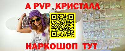 Альфа ПВП Татарск