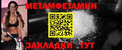 гашик Тара