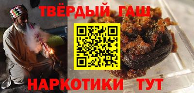 гашик Тара