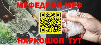тгк Старая Купавна