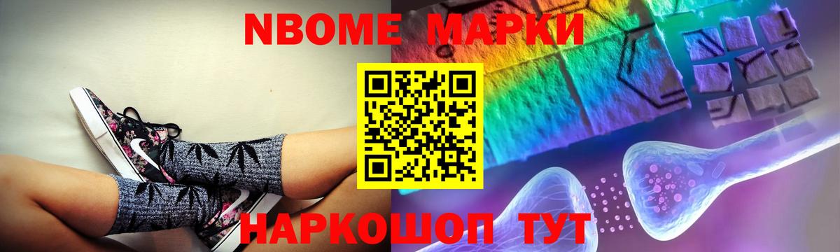 ЛСД экстази кислота  Лсд 25 экстази кислота  Новошахтинск  Вход с VPN 