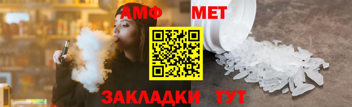 Первитин витя  Вход с VPN  Первитин витя  Новошахтинск 