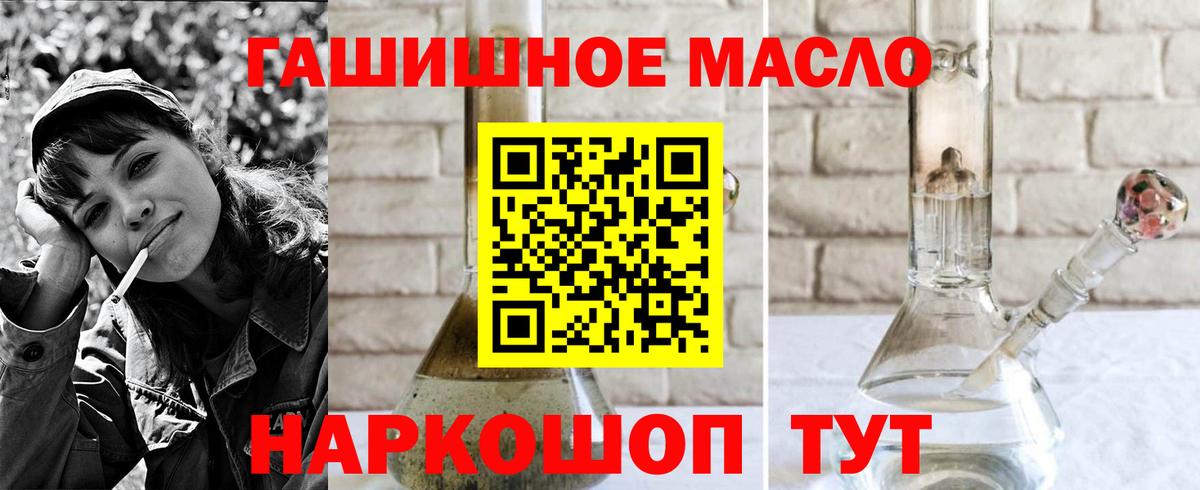 Новошахтинск  ТГК концентрат  Вход с VPN 
