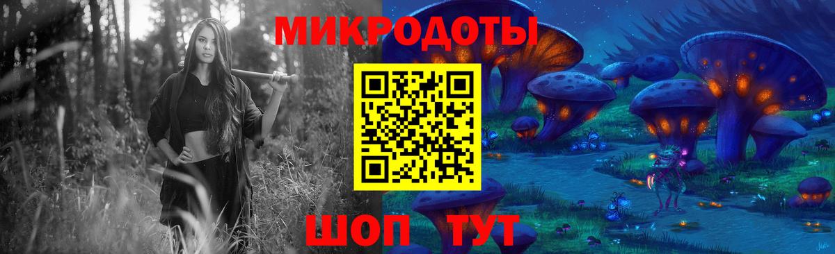 Новошахтинск  Галлюциногенные грибы Psilocybine cubensis  Вход с VPN 